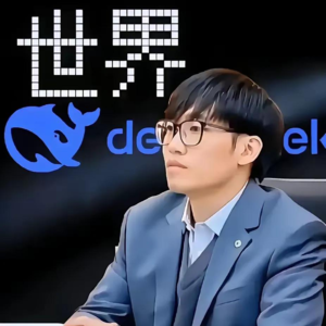 V4 发布前的 DeepSeek：反内卷、不加班、拒融资——AI浪潮中的“特立独行”者