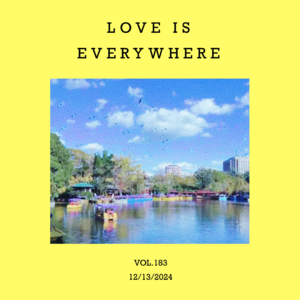 vol.183:去爱吧!我年轻的朋友