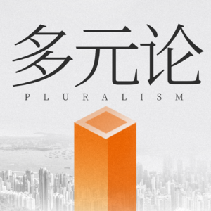EP14 旅行新潮来袭:不是热门景点去不起,而是平替更有性价比