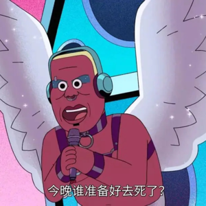Vol.03 为什么我们聊到末日会如此兴奋?