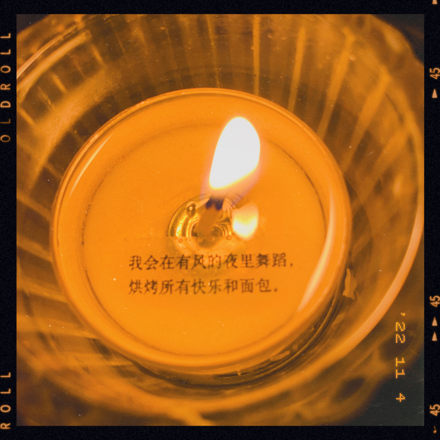 #SP.嘘~这是一个悄悄话的彩蛋 episode artwork