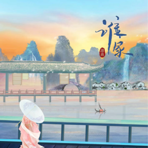 不吃小孩的池鱼，从古风到现代流行再到电子舞曲的轻松驾驭