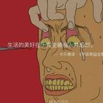 肥肥昵称已存在