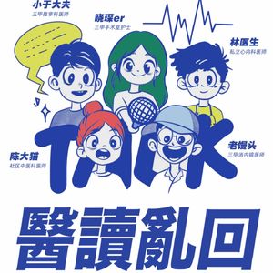 医读乱回事务所