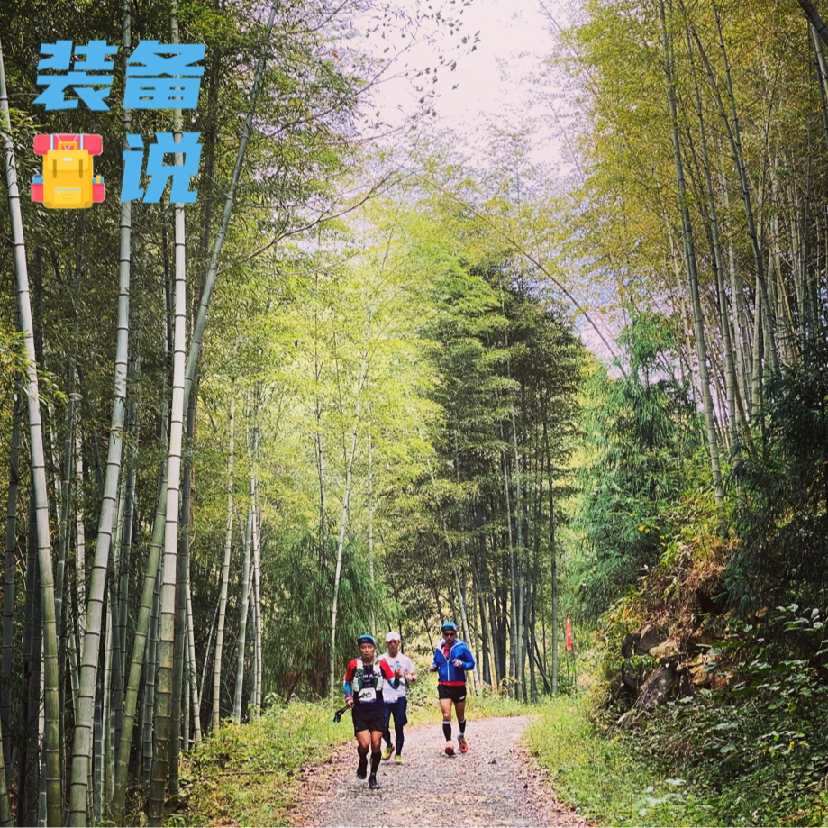 cover of episode EP75: 周末宁海大party，东西都带好了吗？