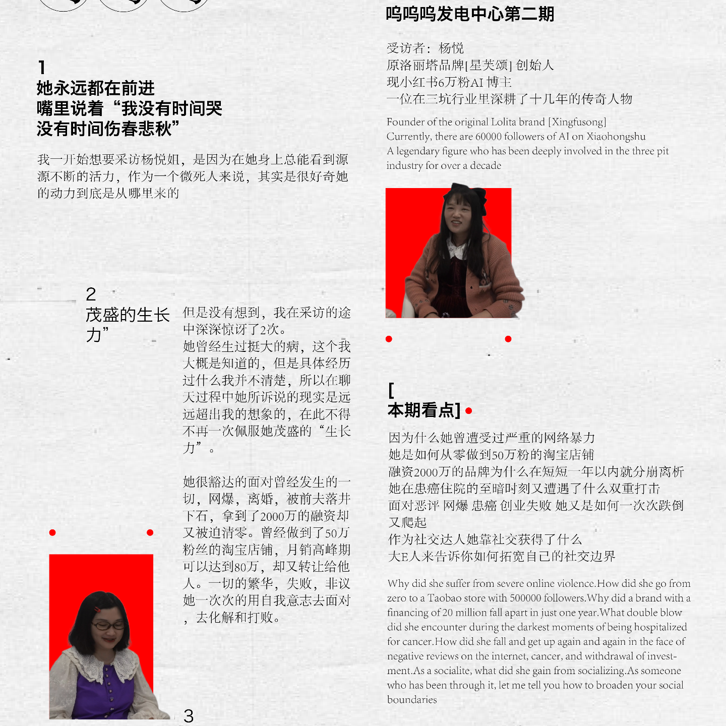 002遭受过网爆，患癌，离婚等突发事件后，她凭靠什么依旧在不断的前进