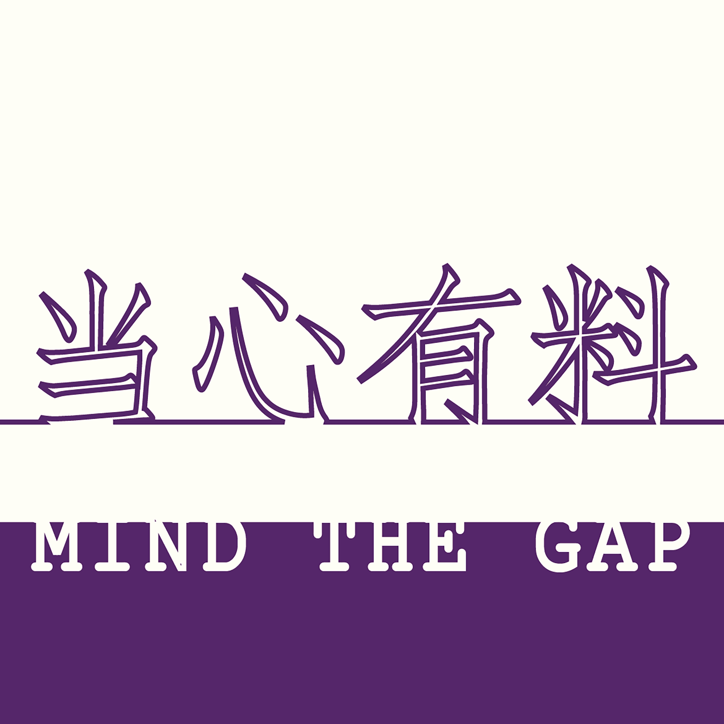 AI出海:你得知道美国的00后在想些啥 Episode cover