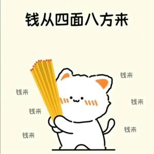 30.居然还能这样赚钱？来一起聊聊兼职