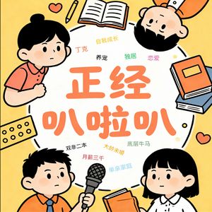 小马快跑a