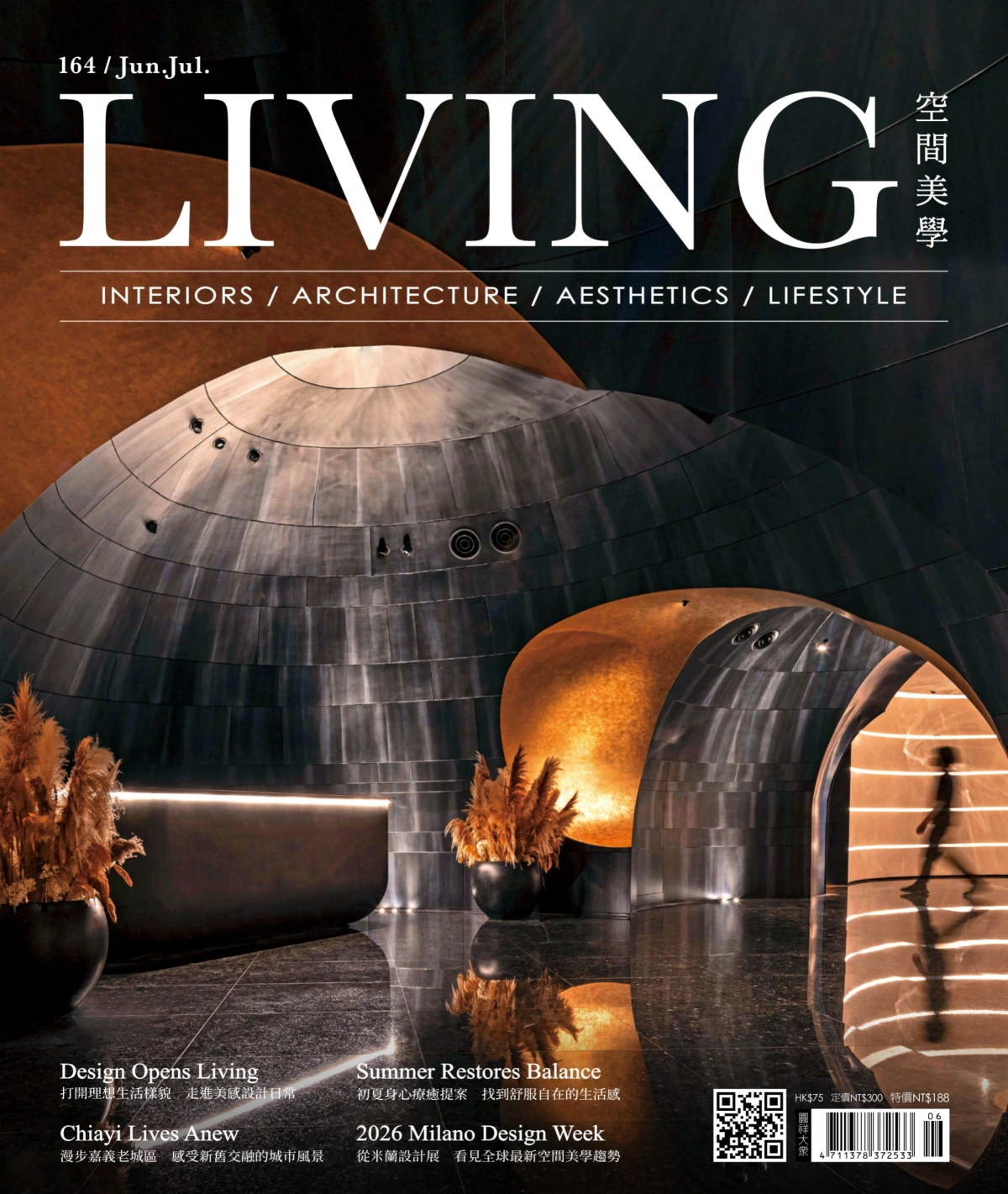 LIVING空間美學 2026年6-7月 PDF