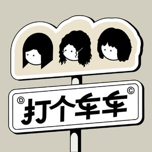 Vol.14｜留日七年，我们的喜欢&不喜欢。