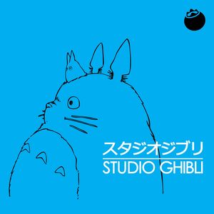 30｜吉卜力｜没必要因为观众是孩子，就把电影做得通俗易懂