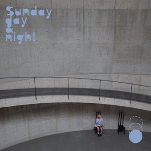 007 美术馆｜在黑盒子里来一场春游