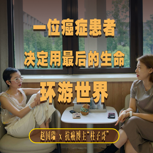 对话阿娇|如果离开时很丑,那我一辈子爱漂亮算什么