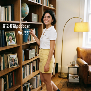 133.卡住你的执念，也是成就你的台阶