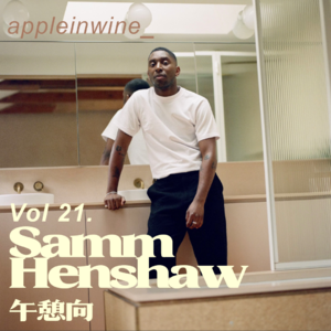 [Vol.21.午憩歌单/Samm Henshaw]因为专辑封面好看而入坑的rnb新人