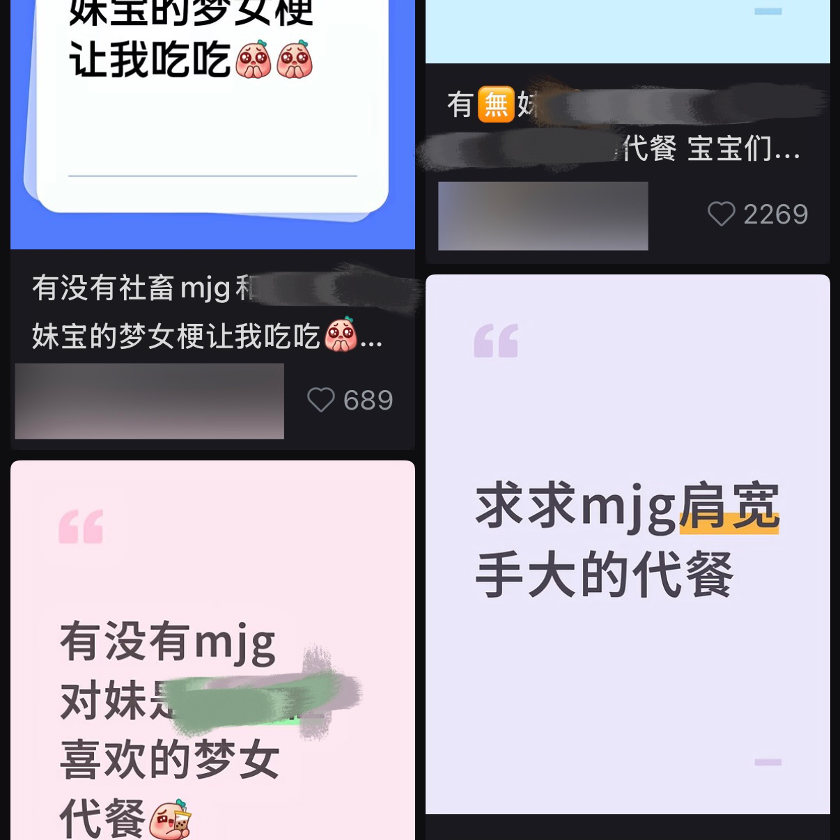kj.「震撼首发」如果你知道什么是“mjg”那么请保持富态！ episode artwork