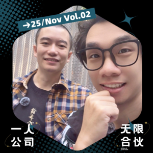 26年搞创业？听听国学老师咋说！？