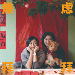 Album