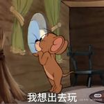 汤姆皮皮最可爱