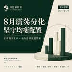 每周观察41：英伟达财报，强行续命AI牛市？