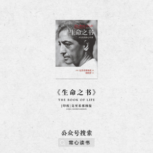10-善良是没有动机的