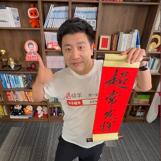 cover of episode No.37 深挖丨张雪峰动了谁的蛋糕？