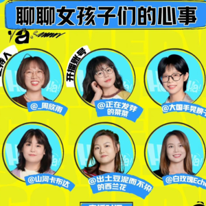 Vol.088|喜剧和TA的女朋友们