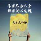 娟_Oe0D
