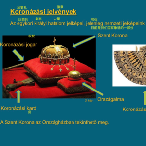 匈牙利文化知识PPT第6页