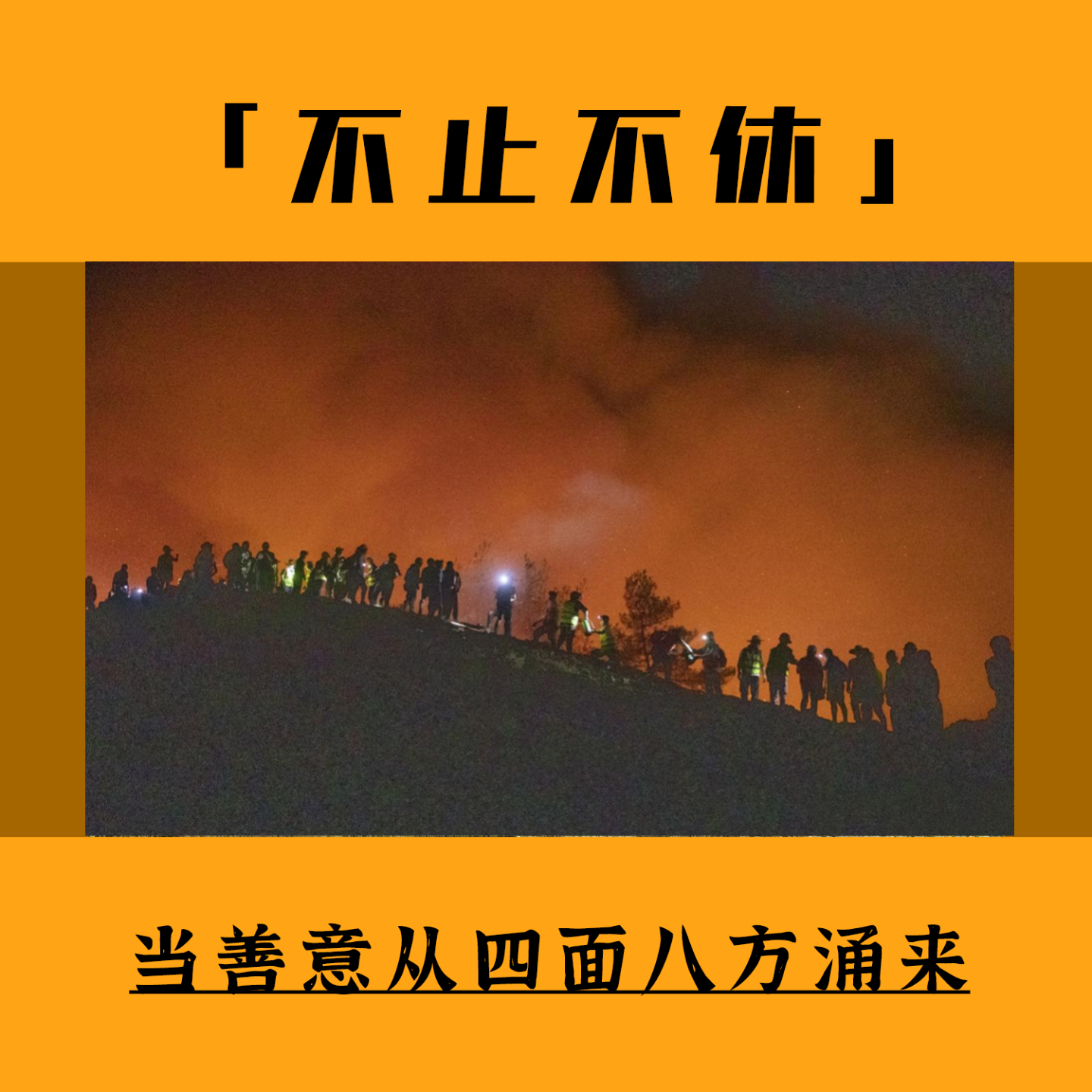 7.拨乱反正：冷漠可以登堂入室，善意却成为异类！？ episode artwork