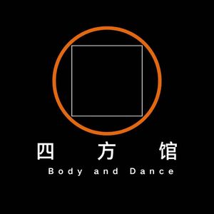 EP04与宁皮皮对话：从骨科医生到舞者：重新认识身体、伤病与成长