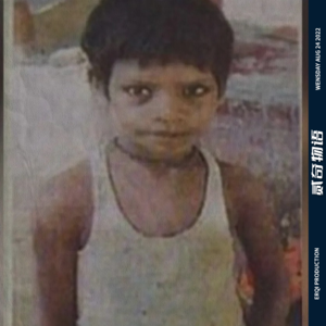 【案件】印度魔童阿玛吉特·萨达