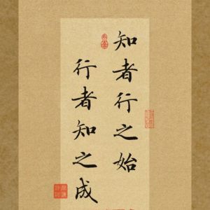 灵魂拷问，为什么我们总是做不到知行合一？