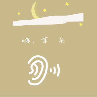 podcast-avatar