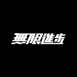 “N号房”事件2.0：韩国女性陷入“AI换脸恐慌”