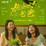 Vol.139｜燃烧吧！牛马【燃烧吧！爸爸】
