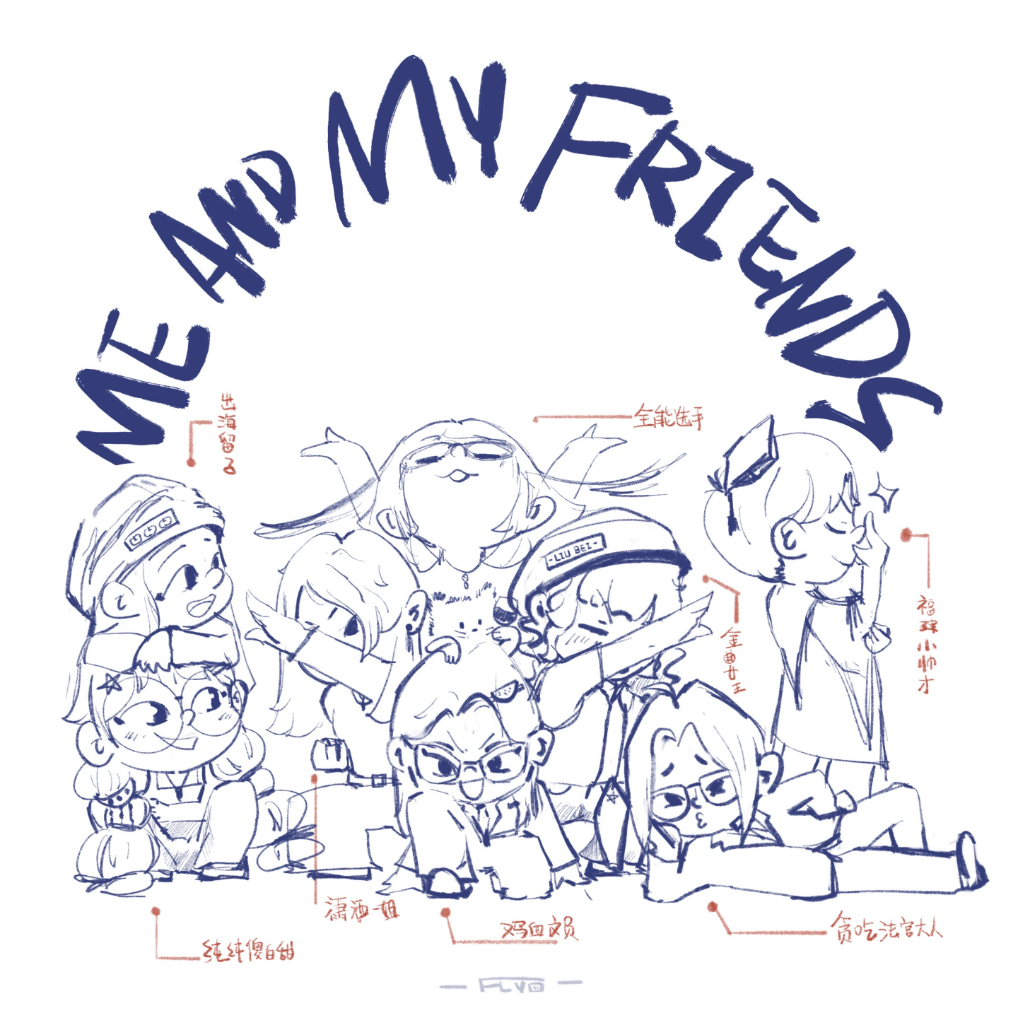 006期-开年种草大会!各位神人平平无奇的好物名单 episode artwork