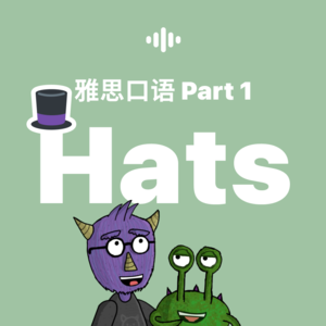 雅思口语1-4月新题｜Part 1-Hats