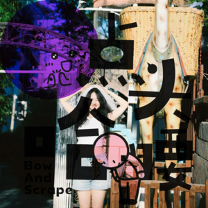 Vol15.“法律是最低限度的道德”，她用法律语言解构普通人视角下法的“平等”与“效率”