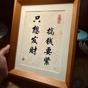 NO.12|蹭着双11聊聊所谓的消费心智元年