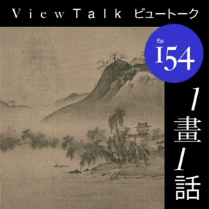 杭州寻国宝不遇,谈大展《宋韵今辉》