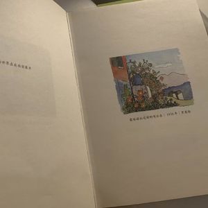 感受具体的挫败