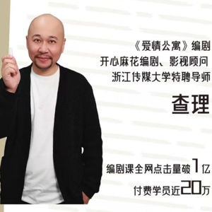 36、怎样克服拖延症