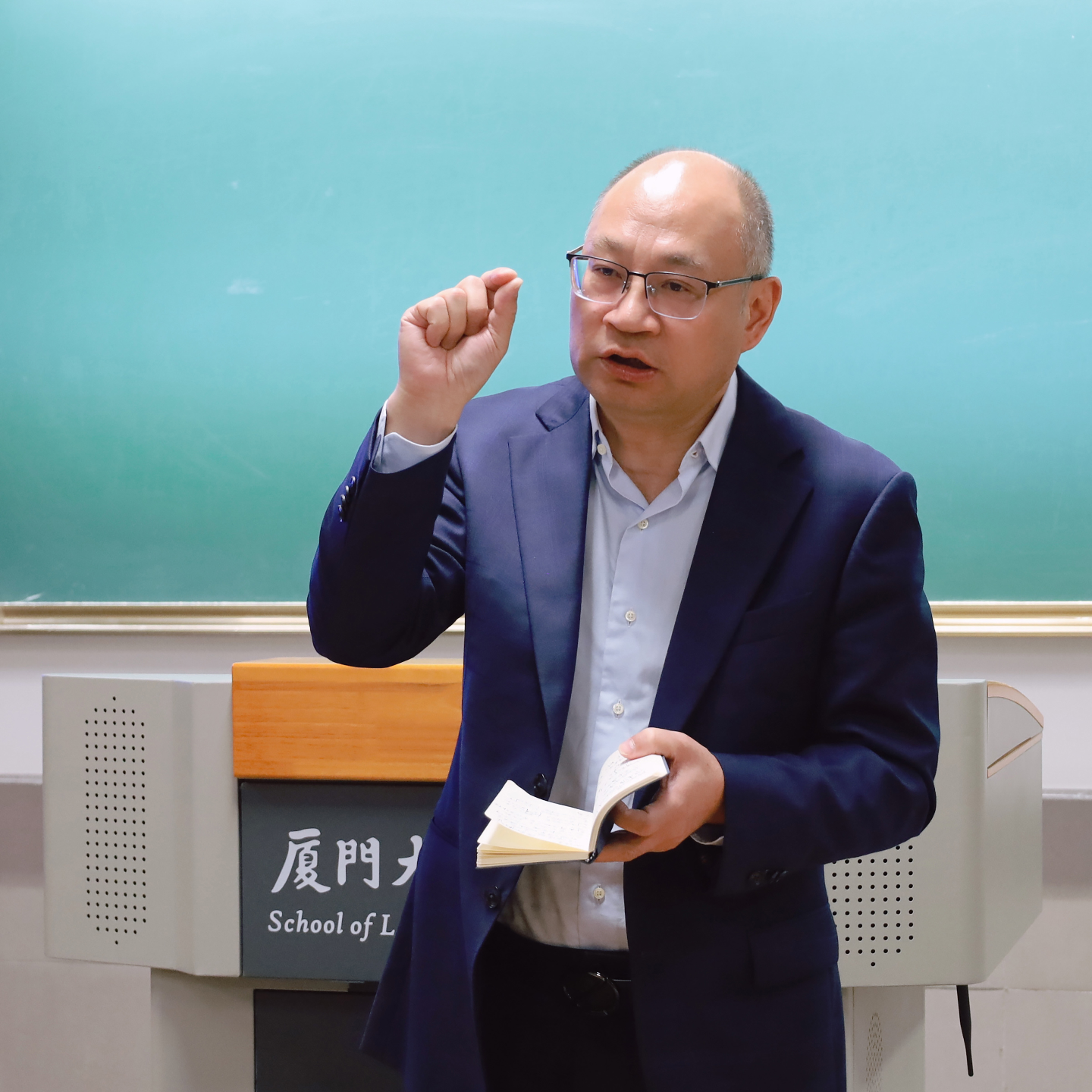 EP-071-对话厦门大学【郑金雄教授】 法律不传播=不存在