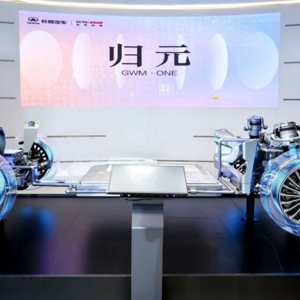 EP053. 活字印刷跨界造车：长城归元平台的“千年智慧 + 黑科技”双buff！