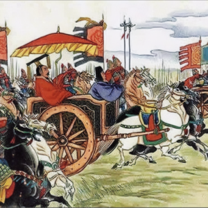 春秋战国」14 田氏代齐