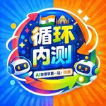E07.【AI地理学】印度-仨人换一只灯泡的国家怎么搞AI