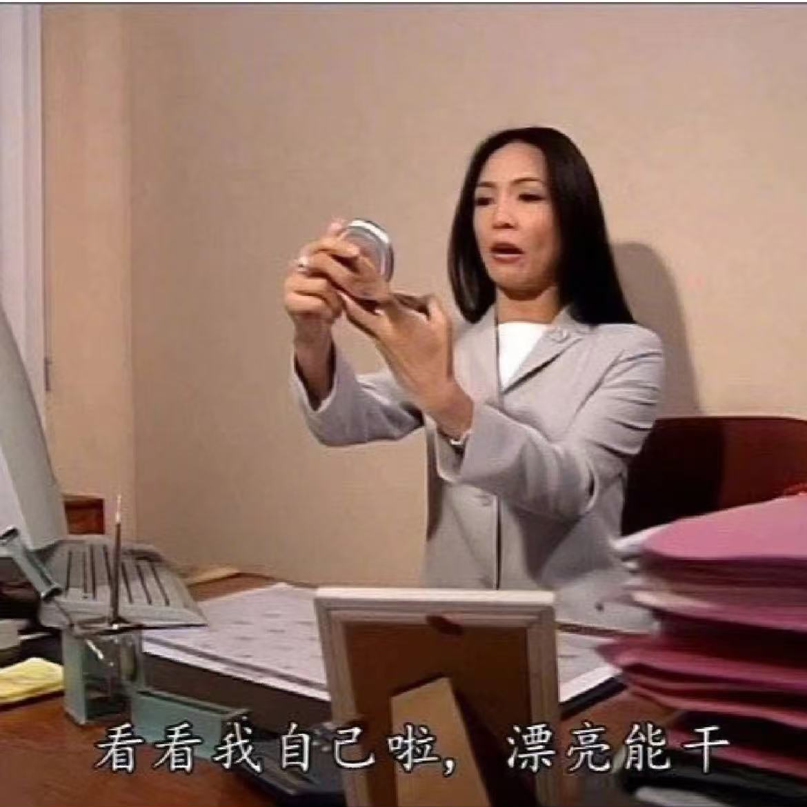14.你的性格，是“出厂设置”还是“自主装机” episode artwork