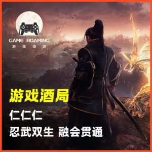 酒馆漫游Vol.43｜仁仁仁！忍武双生 融会贯通，我们来评评《仁王3》做的好不好